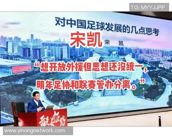 足球明星畅谈乡村足球热潮与未来发展展望