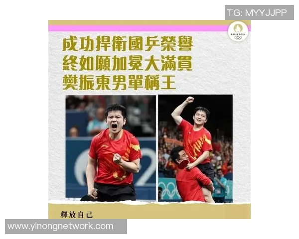 乒乓球盛宴揭秘深圳乒乓球队的训练与荣耀之路
