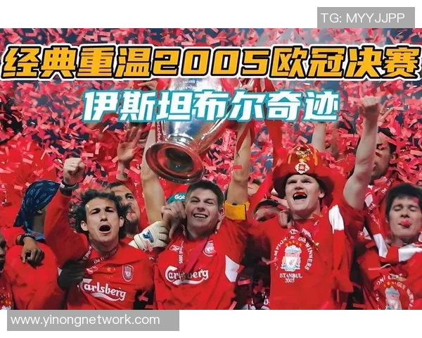 足球明星早期广告形象回顾展现他们的青春风采与品牌魅力